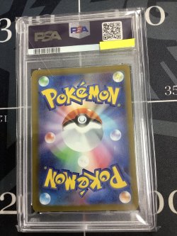 画像2: 【PSA10】 s12a ギラティナVSTAR UR 【実物写真】