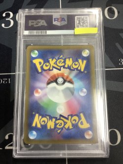 画像2: 【PSA10】 S10P カイ SR【実物写真】