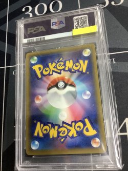 画像2: 【PSA10】カスミ&カンナ【SR】【SM12a】【実物写真】