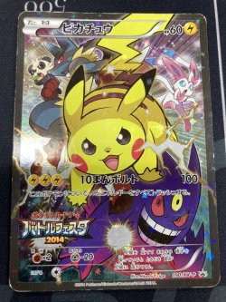 画像1: 【プロモ】ピカチュウ 【バトルフェスタ2014プロモ】【実物写真】状態Poor