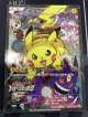 【プロモ】ピカチュウ 【バトルフェスタ2014プロモ】【実物写真】状態Poor
