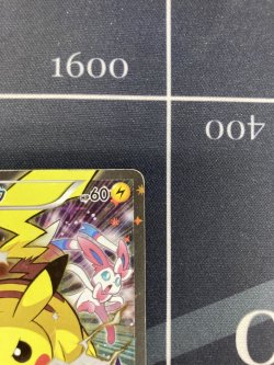 画像5: 【プロモ】ピカチュウ 【バトルフェスタ2014プロモ】【実物写真】状態Poor