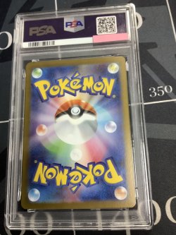 画像6: 【PSA10】【M1L】リーリエの決心【SAR】【実物写真】