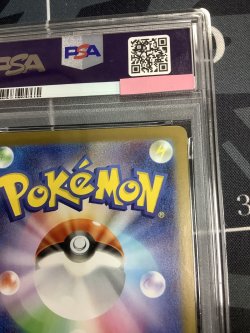 画像8: 【PSA10】【M1L】リーリエの決心【SAR】【実物写真】