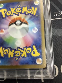 画像9: 【PSA10】【M1L】リーリエの決心【SAR】【実物写真】