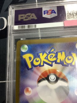 画像7: 【PSA10】【M1L】リーリエの決心【SAR】【実物写真】