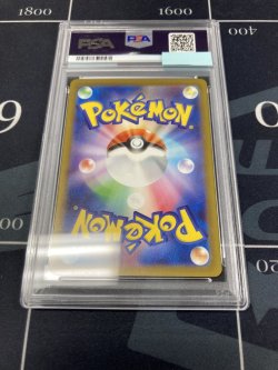 画像2: 【PSA10】クワッス【マクドナルドプロモ】【実物写真】