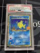 【PSA10】【S8A-P】ひかるコイキング【実物写真】