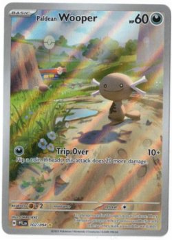 画像1: 【PELEN】ウパー【AR】【英語版】