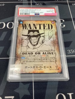 画像1: 【PSA10】ポートガス・Ｄ・エース【手配書SP】【実物写真】