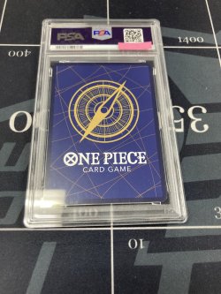 画像2: 【PSA10】ドンキホーテ・ロシナンテ【SP】【実物写真】