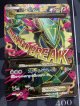 【エクストラ】【XY6】MレックウザEX【SR】状態VG