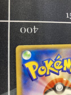 画像7: 【エクストラ】【XY6】MレックウザEX【SR】状態VG