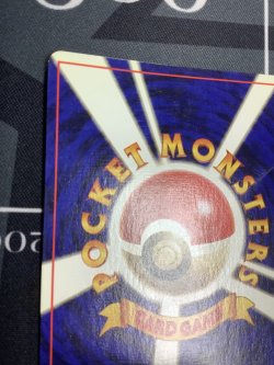 画像7: フーディン  初版　レアリティシンボルなし　第1弾 　旧裏 状態poor【実物写真】