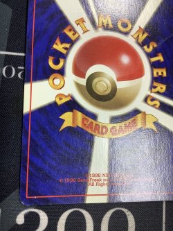 画像10: フーディン  初版　レアリティシンボルなし　第1弾 　旧裏 状態poor【実物写真】