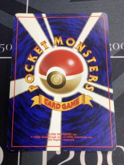 画像2: わるいカイリュー 状態EX 【実物写真】