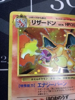 画像2: リザードン(第1弾)　かえんポケモン　レアリティシンボル有り 状態VG【実物写真】
