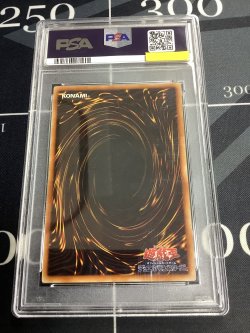 画像2: 【PSA7】死者蘇生　スーパーレア 初期 【実物写真】