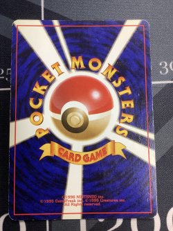 画像6: リザードン(第1弾)　かえんポケモン　レアリティシンボル有り 状態VG【実物写真】