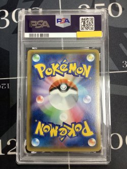 画像6: 【PSA10】ピカチュウ  バトルフェスタ2014プロモ 【実物写真】