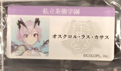 画像1: オスクロル　アクリルバッジ