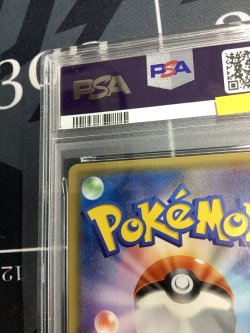 画像7: 【PSA10】ピカチュウ  バトルフェスタ2014プロモ 【実物写真】