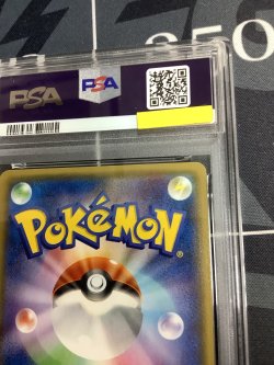 画像8: 【PSA10】ピカチュウ  バトルフェスタ2014プロモ 【実物写真】