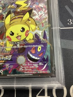 画像3: 【PSA10】ピカチュウ  バトルフェスタ2014プロモ 【実物写真】