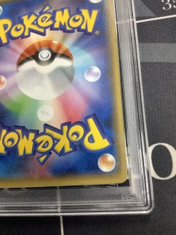 画像9: 【PSA10】ピカチュウ  バトルフェスタ2014プロモ 【実物写真】