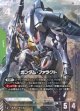 ガンダム・ファラクト【LR+】【パラレル】