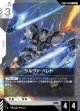 シルヴァ・バレト【R】