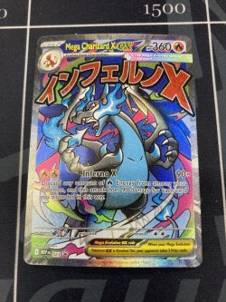 画像1: 【プロモ】メガリザードンXex【英語版】【実物写真】