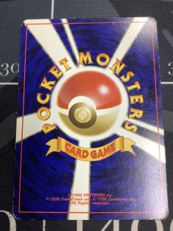 画像2: ピカチュウ　「すぐわかるポケモンカードの遊びかた」おまけ　1996年プロモ 状態poor 【実物写真】
