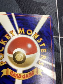 画像8: プリン　「すぐわかるポケモンカードの遊びかた」おまけ　1996年プロモ 光沢なし 状態VG 【実物写真】