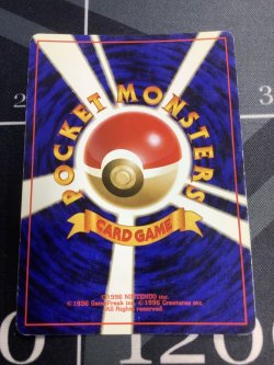 画像2: ゲンガー　旧裏　状態EX  化石の秘密 【実物写真】