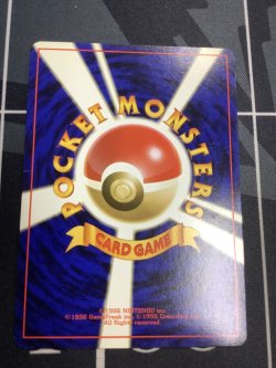 画像6: プリン　「すぐわかるポケモンカードの遊びかた」おまけ　1996年プロモ 光沢なし 状態VG 【実物写真】