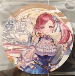 画像1: キュア　丸コースター