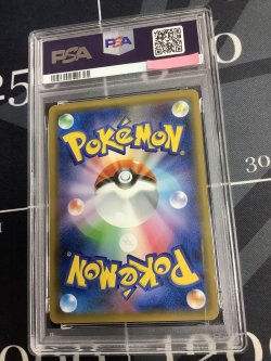 画像2: 【PSA10】 SMM エーフィ&デオキシスGX　【実物写真】