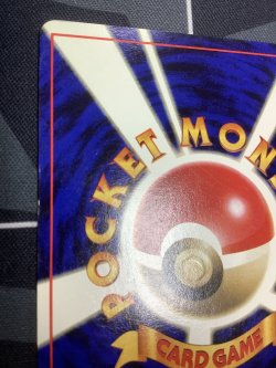 画像7: ピカチュウ　「すぐわかるポケモンカードの遊びかた」おまけ　1996年プロモ 状態VG 【実物写真】