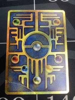 画像2: 古代ミュウ 状態poor【実物写真】