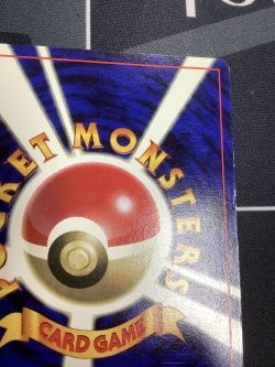 画像8: ピカチュウ　「すぐわかるポケモンカードの遊びかた」おまけ　1996年プロモ 状態VG 【実物写真】