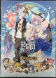 レイン、ルカ　クリアファイル