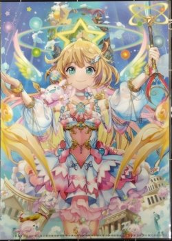 画像1: アリエッタ　クリアファイル