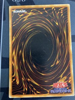 画像2: ブラック・マジシャン【ウルトラ】【実物写真】状態Poor