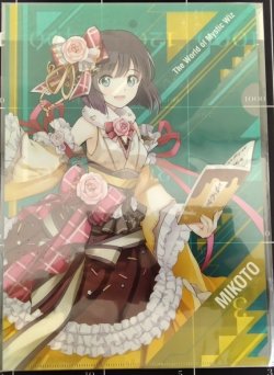 画像1: ミコト　クリアファイル