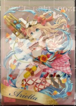画像1: アリエッタ　クリアファイル