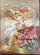 アリエッタ　クリアファイル