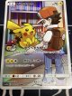 【SM11b】ピカチュウ【CHR】【実物写真】状態NM-