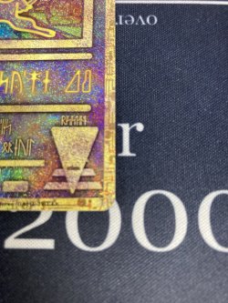 画像6: 古代ミュウ【プロモ】【2019年表記】【実物写真】状態NM-