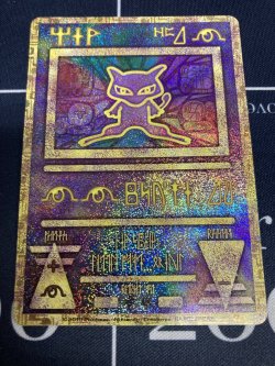 画像1: 古代ミュウ【プロモ】【2019年表記】【実物写真】状態NM-